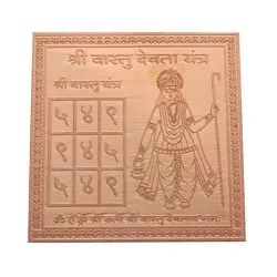 Vastu  Yantra in Thick Copper Energized