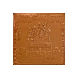 Shanischar Yantra for Goodluck Success and Prosperity/Siddh Shri Shani Yatra for Planet Saturn